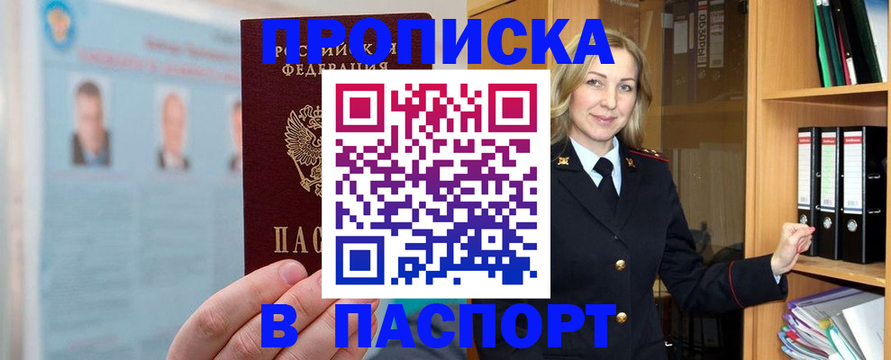 регистрация для дет. сада в Томской области